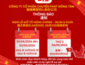 (28.4) Lịch nghỉ lễ Giỗ tổ Hùng Vương - 30/4 & 1/5.